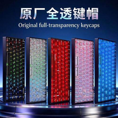 【跨境热卖多款俄文键帽】PC透