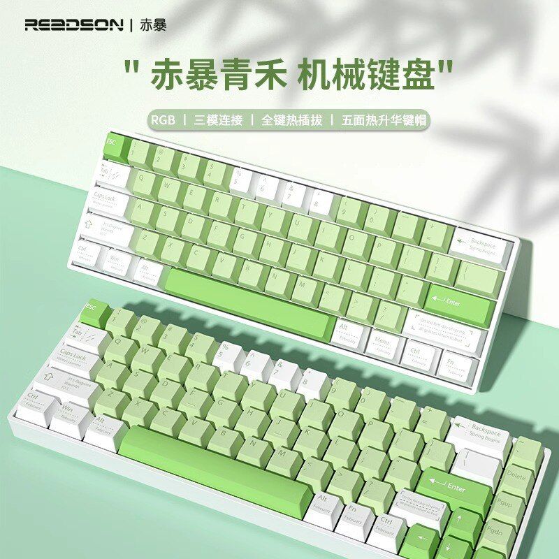 赤暴hw61/hw68 青禾机甲主题热升华键帽插拔无线蓝牙三模机械键图片