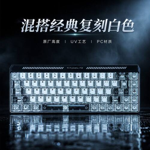 跨境热卖款经典复刻键帽PC全透适配ROG夜魔EX透光机械键盘按键