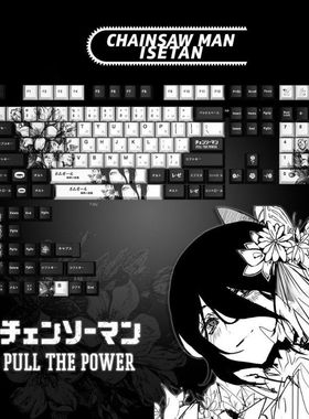 蕾塞3.0键帽PBT材质雾透支持wooting EZ63MADE68 Hero68ND63夜魔