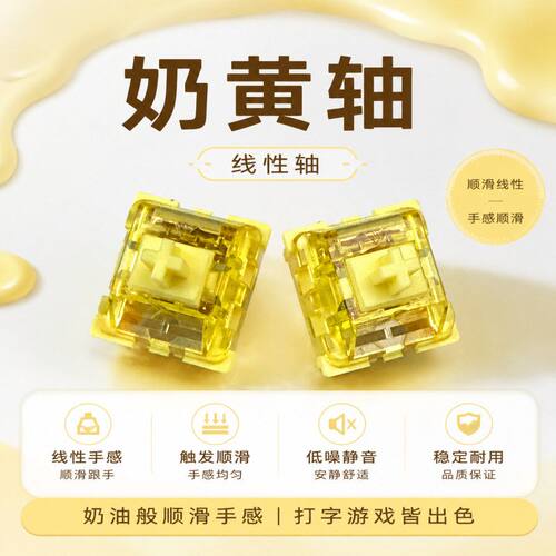 现货跨境清库存麻将音脚KTT奶皇