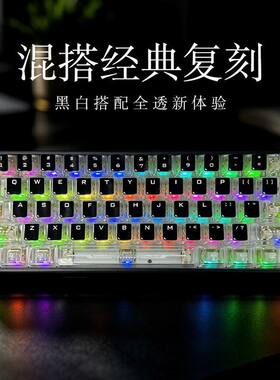 跨境热卖款经典复刻键帽PC全透