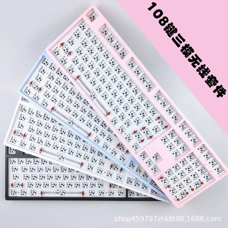 客制化108键三模无线蓝牙套件RGB下灯位全键无冲热插拔机械键盘