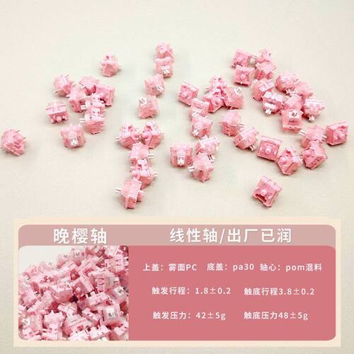 KTT康腾特黑吉蛇晚樱轴机械键盘