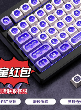 XVX猫眼石键帽孔雀石键帽雾透键帽磁轴键帽磨砂透光键帽紫色套装