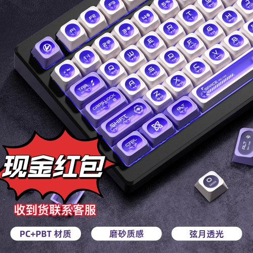 XVX猫眼石键帽孔雀石键帽雾透键帽磁轴键帽磨砂透光键帽紫色套装