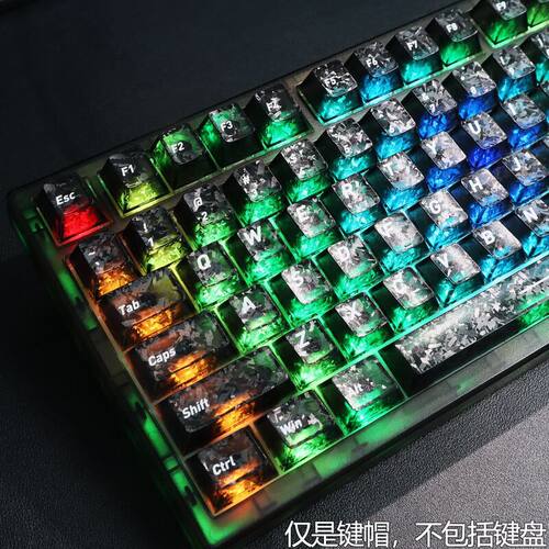 碳纤维纹理碳粉键帽原厂高度雾