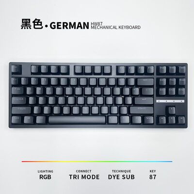German德文H87键位红轴RGB无线蓝牙底座热插拔机械键盘