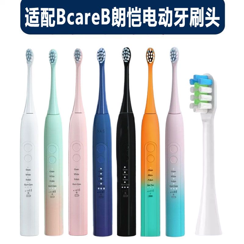 适配BcareB朗恺BE-5118/6