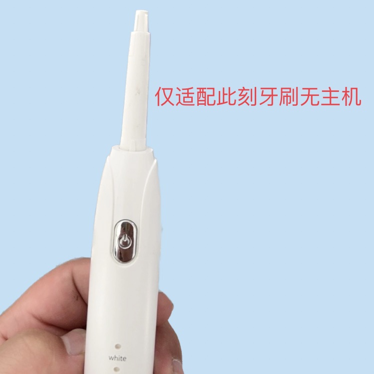 【配件】适用原厂苗家七