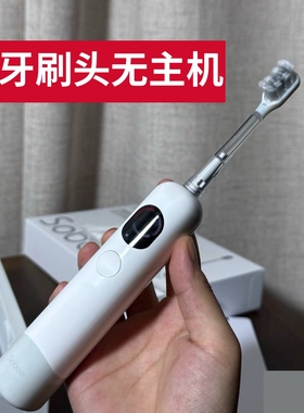 适配于sobom卢威森电动牙刷头扫振款软毛H1pro缓震替换头6支