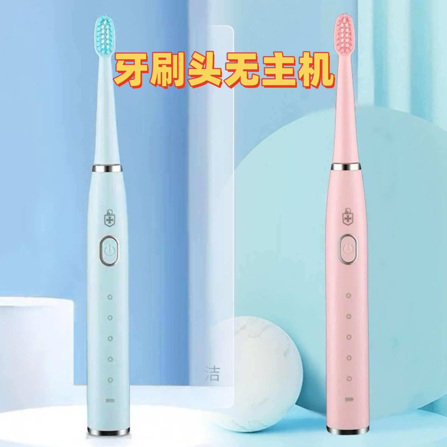 适配ZNC皇家盾牌电动牙刷头ZH5810T软毛学生男女情侣成人6支替换