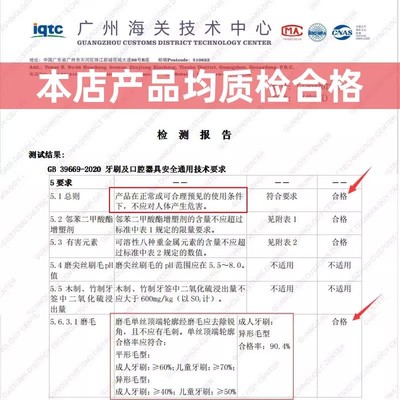 适配OralB/欧乐比B电动