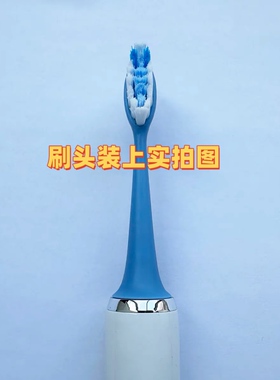 适配华为冰山款电动牙刷头智选力博得LBT-153019A替换兼容6支
