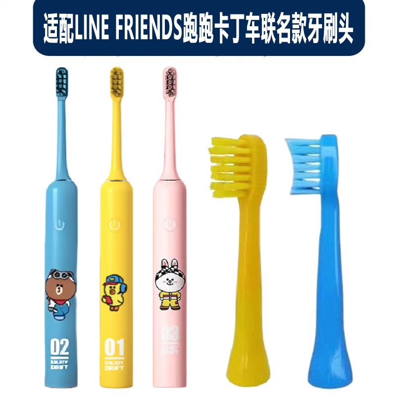 适配LINEFRDS跑跑卡丁车