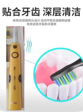 适配冷酸灵Dencare登康电动牙刷头擎天柱变形金刚替换头6支装软毛