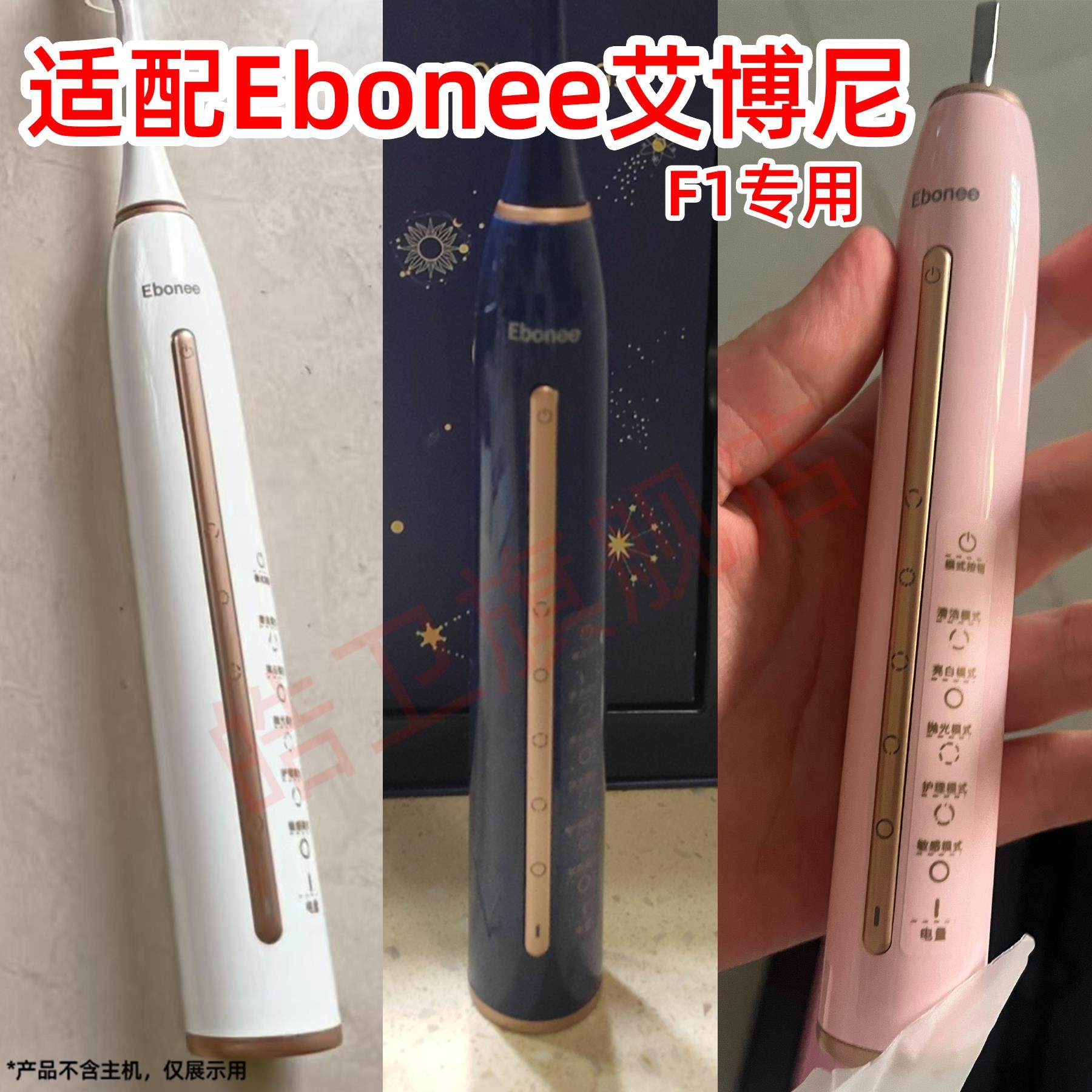 适配德国艾博尼Ebonee电