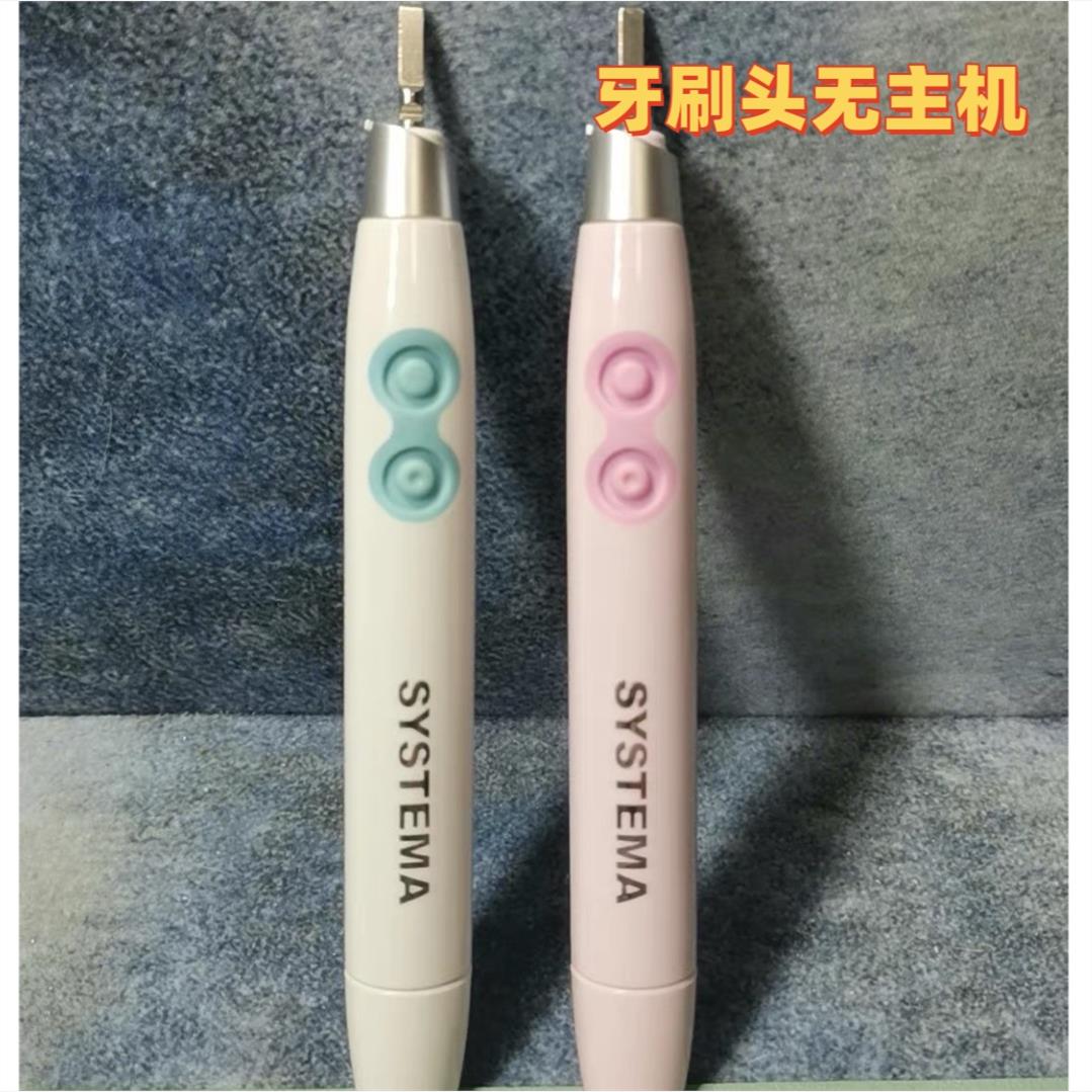 适配LION日本狮王适齿美电动牙刷头细齿洁Systema软毛替换兼容