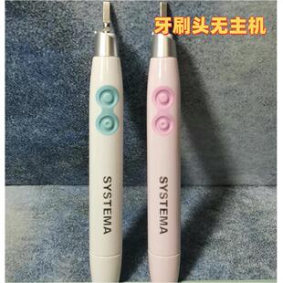 适配LION日本狮王适齿美电动牙刷头细齿洁Systema软毛替换兼容