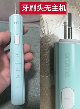 【6支刷头】适用于Oraimo/Bifo/沃品et02电动牙刷头软毛软毛护龈
