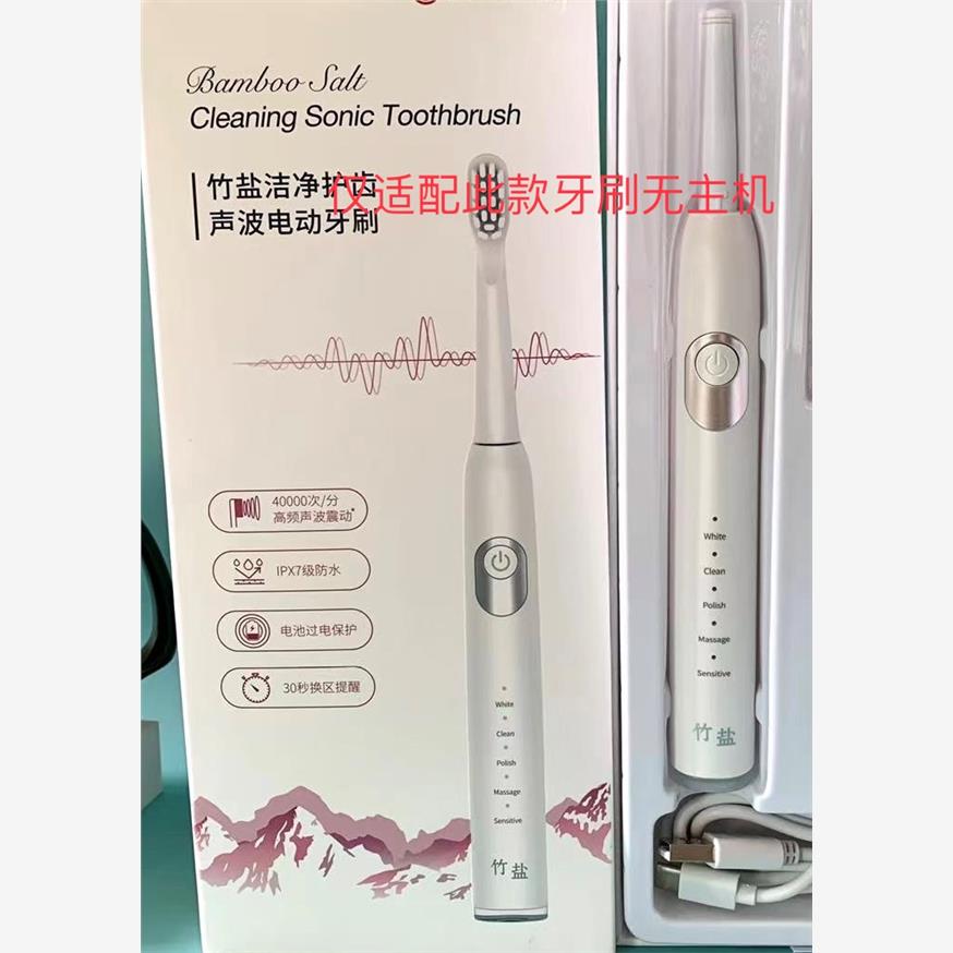 适用于竹盐Lg生活健康朗