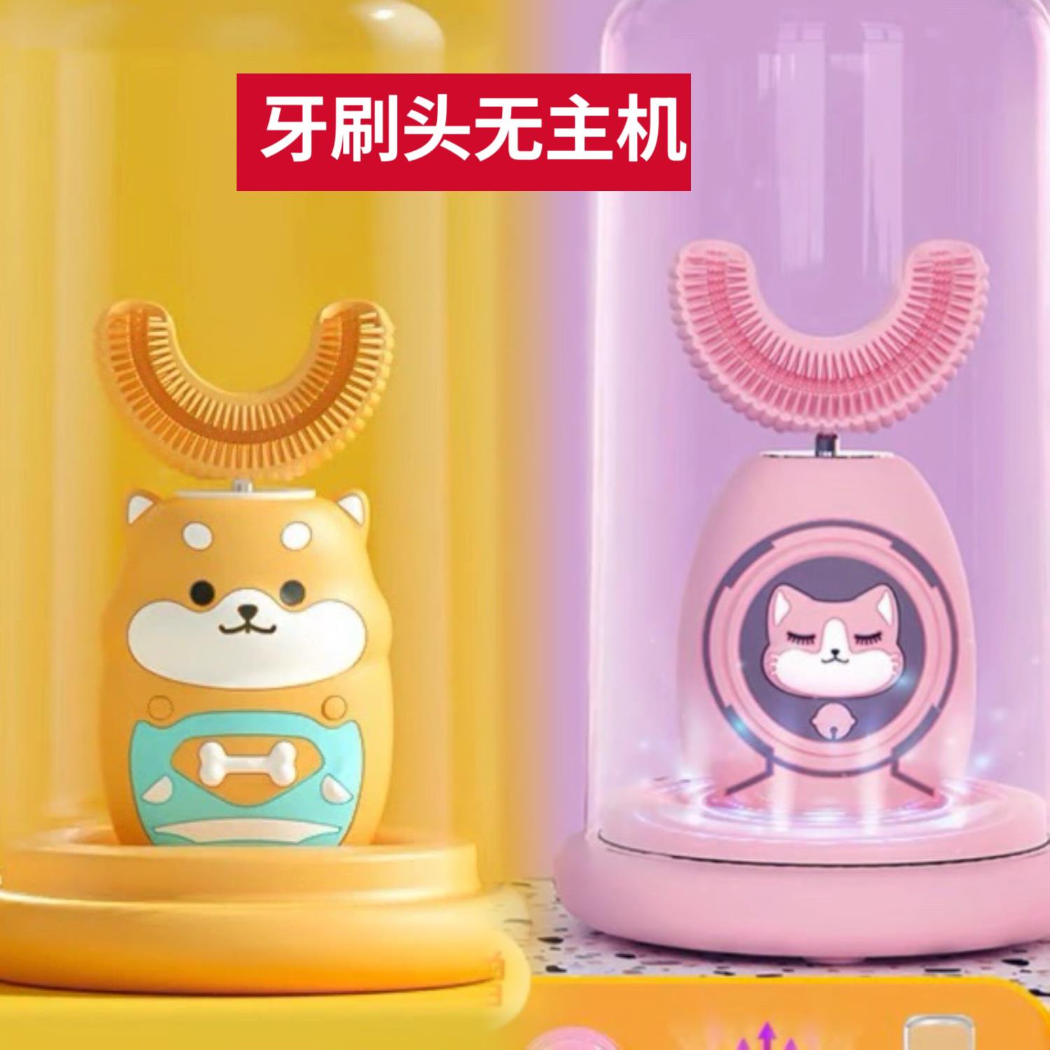 适配美悟OVL诺狐noh电动