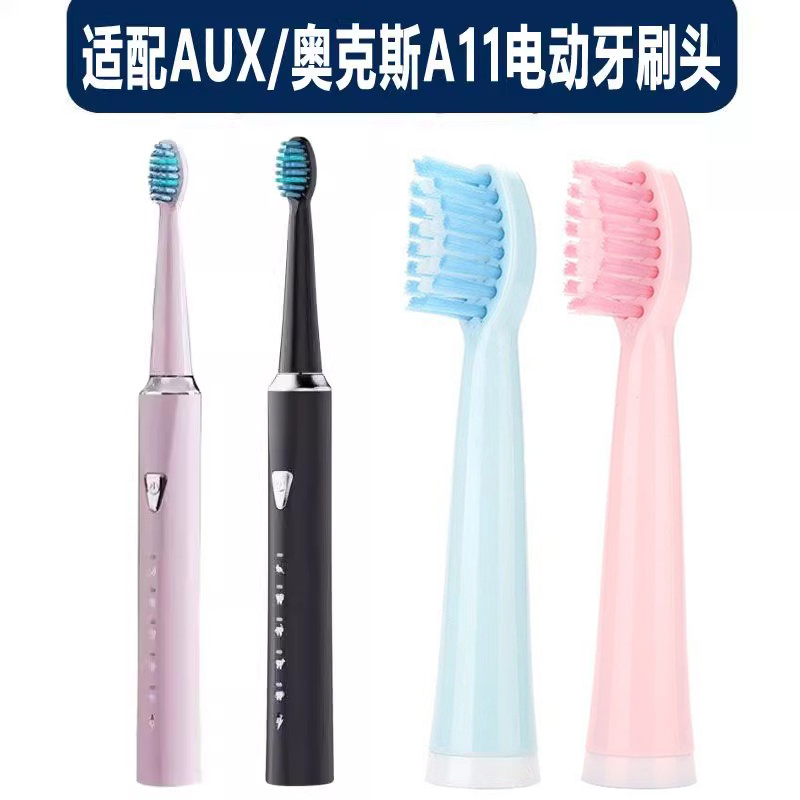 适配AUX/奥克斯/简洁/康