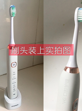 适配UFU/Klinda电动牙刷头阿尔法Proalpha华图教育CK177Danmi替换