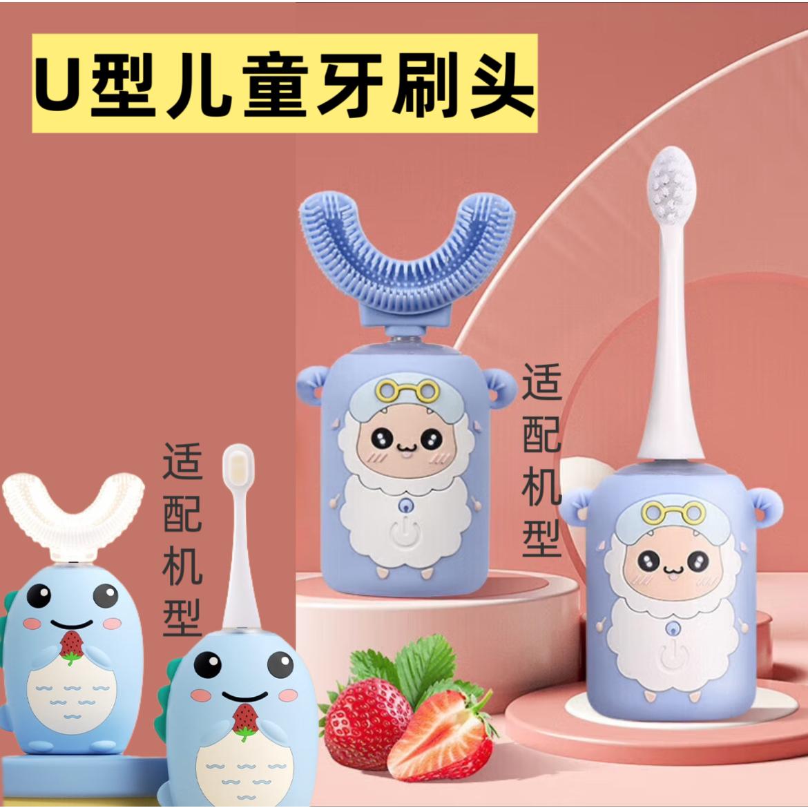 适配于贝诺儿licheers儿