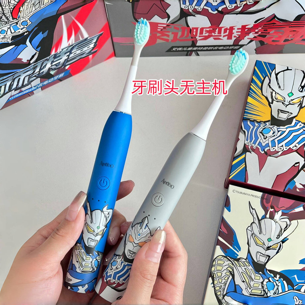 适用于apiyoo艾优A7奥特