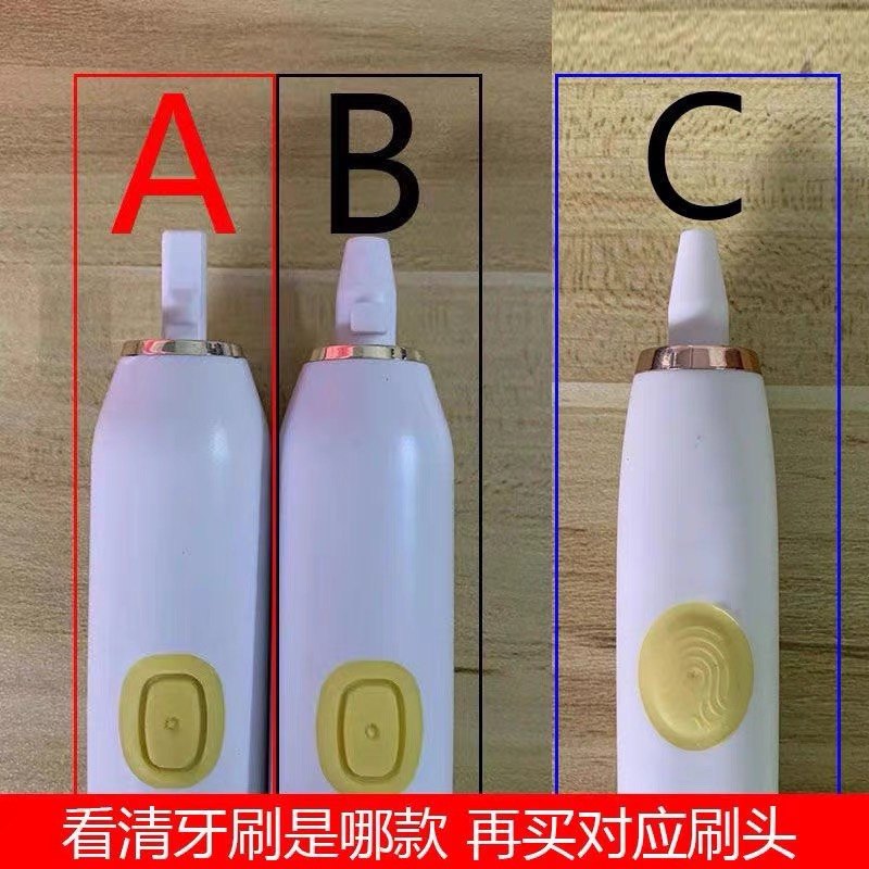 适配荣事达电动牙刷头 RSD-YSA1S2替换刷头 金正通用软毛韵梦居,洗护清洁剂/卫生巾/纸/香薰,牙刷/口腔清洁工具,淘宝优惠券,粉丝福利购,淘宝优惠卷