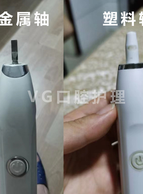 适配好应心南极人NBX0F56103-203电动牙刷头AMOS亚摩斯AS-TB12