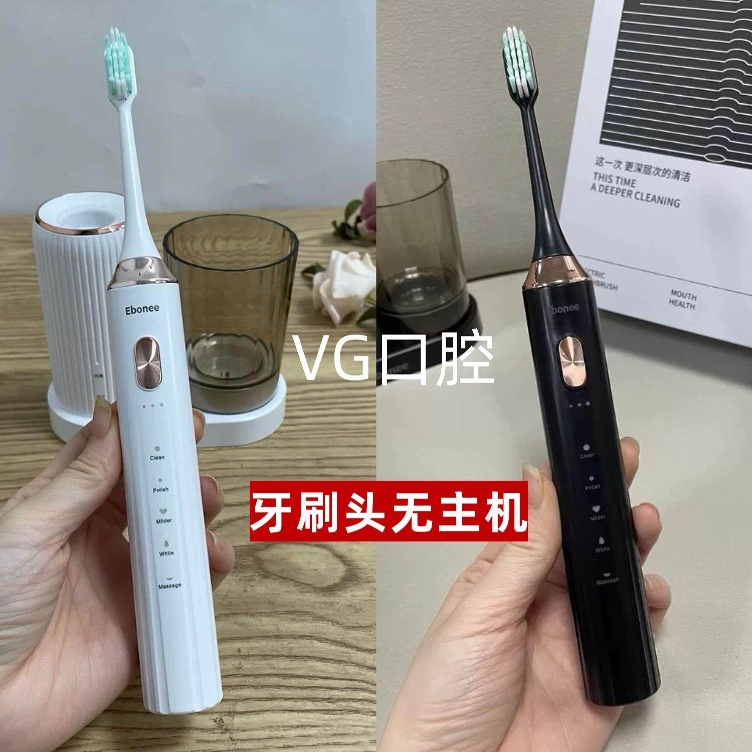 原厂适用于艾博尼Ebonee