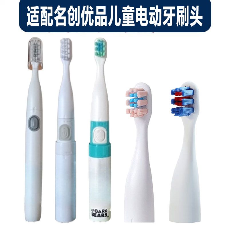 适配名创优品K1688TB804