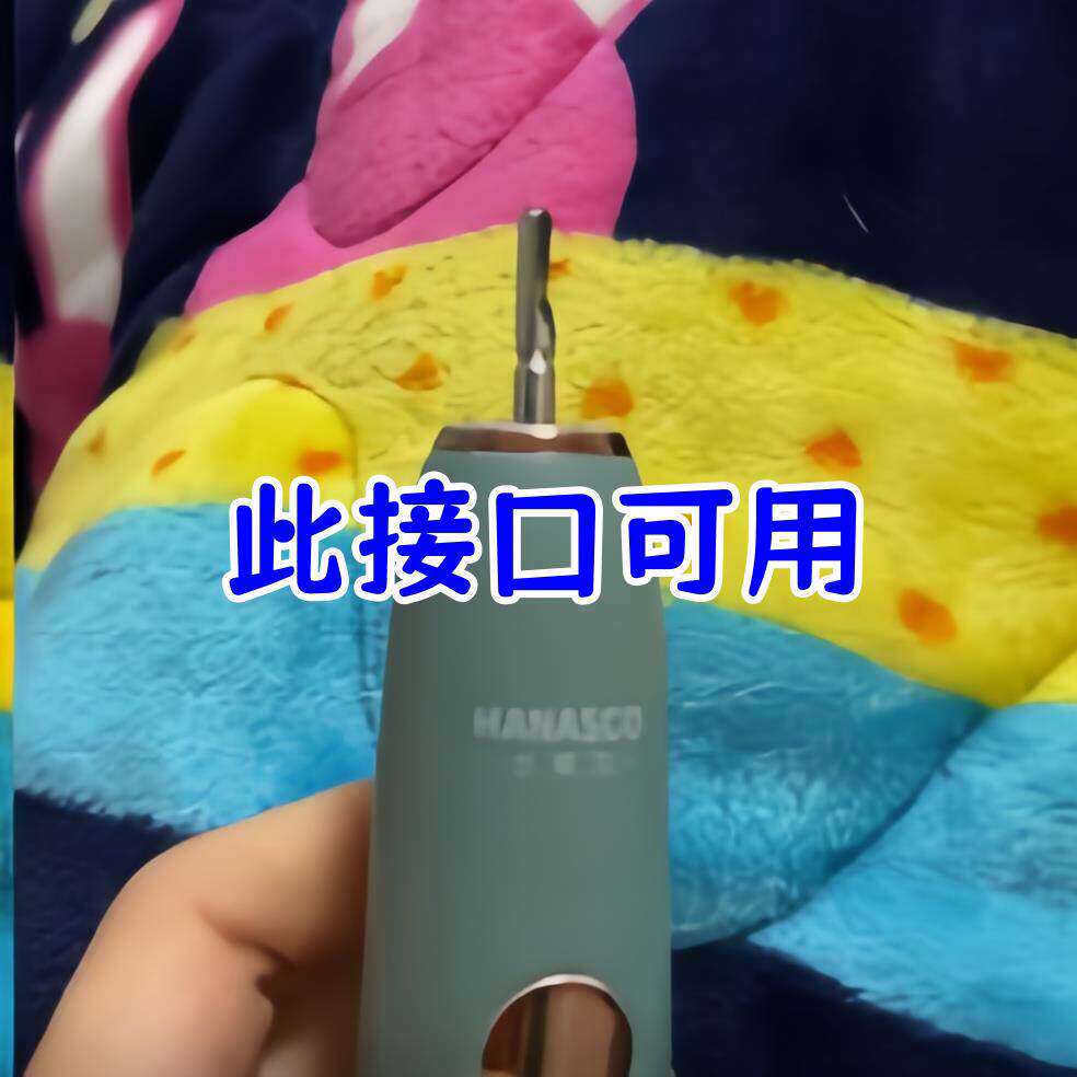 适用兰草王电动牙刷刷头H3/H6Plus成人美白超音波家用无线情侣感