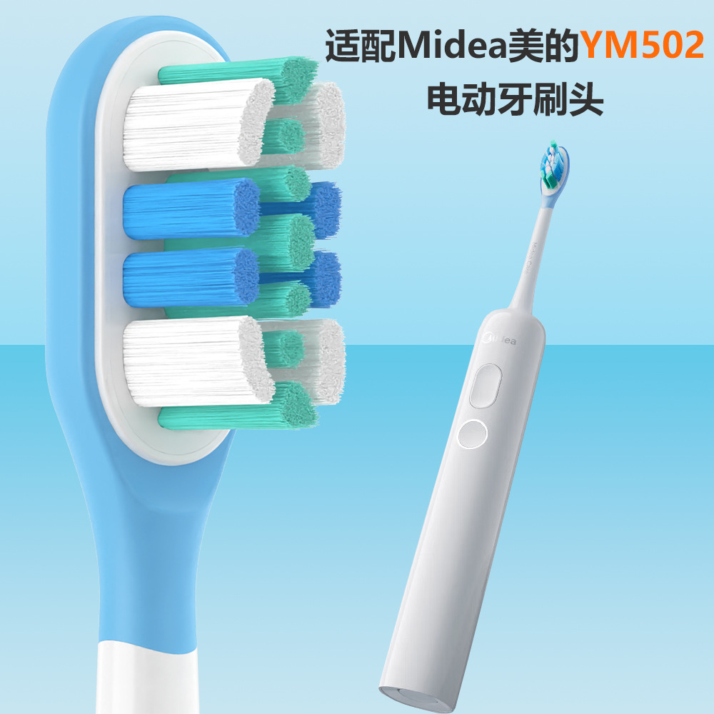 适配Midea美的YM502智能