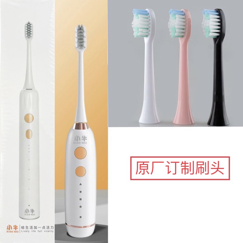 适用小牛Itooth爱牙齿科电动牙刷头T01T02/T03软毛替换Solomore