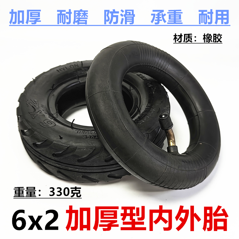 6x2内胎内外胎实心轮胎