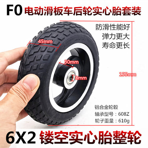 6x2充气内外胎防爆实心轮胎