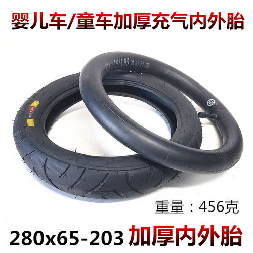 200x45内外胎280x65-203内外胎
