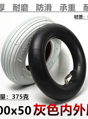 8寸电动轮椅前轮充气胎200x50灰色内外胎蜂窝实心胎整轮总成轮组
