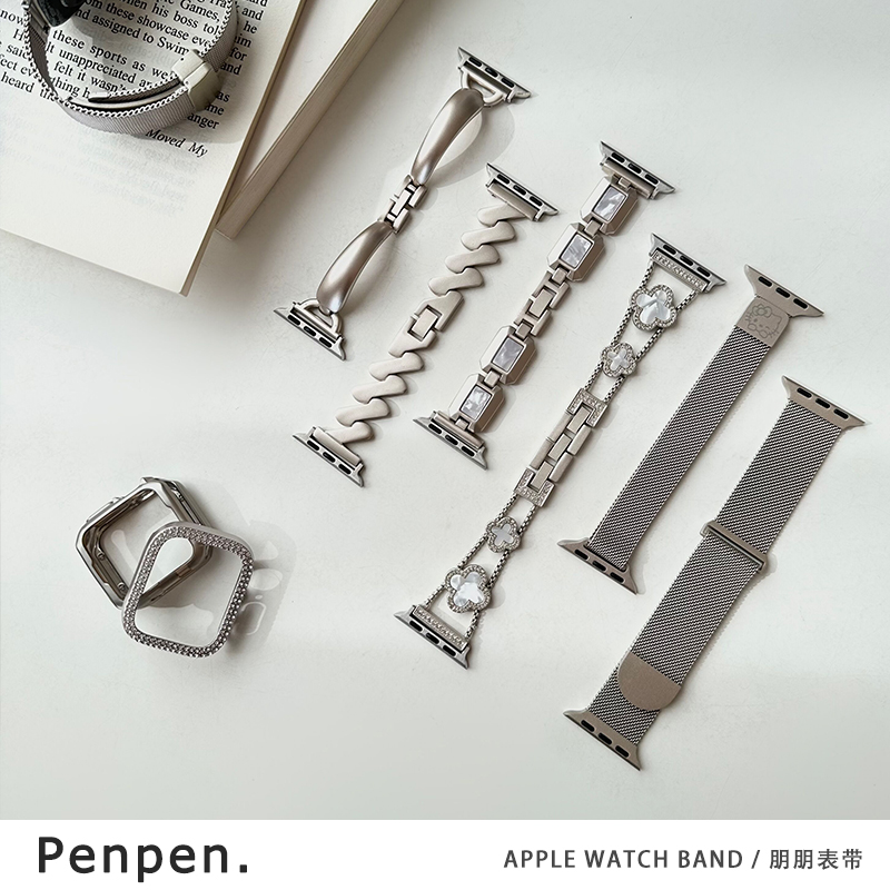 penpen-星光色合金女款适用于苹果表带apple通用iwatch12345678se 智能设备 智能手表手环表带/腕带 原图主图