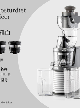博的塑料榨汁宁波60易清洗