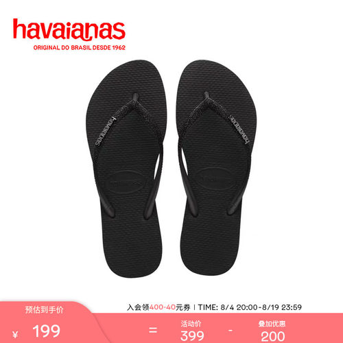 新品春夏季女士防滑人字拖