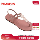 Havaianas哈唯纳春夏新款 女 度假外穿夹脚凉鞋 罗马法式 串珠时尚