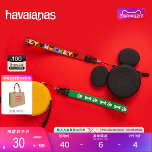 零钱包 多彩硅胶耳机包便携式 Disney Havaianas哈唯纳Earphone