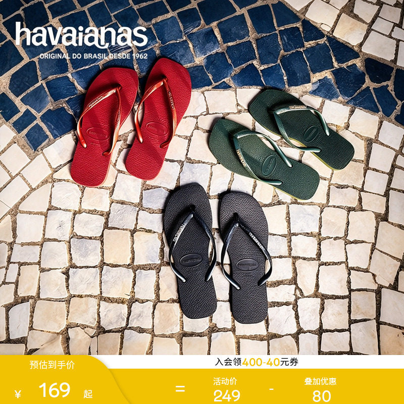 Havaianas哈唯纳新款方瘦子软底人字拖平底女款夏季外穿夹脚拖鞋