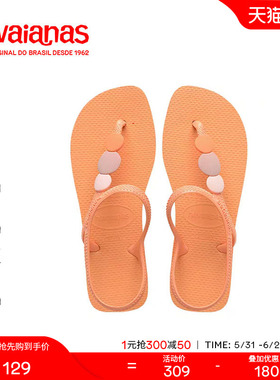 Havaianas哈唯纳Flash Urban Plus春夏新款外穿凉鞋女沙滩度假鞋