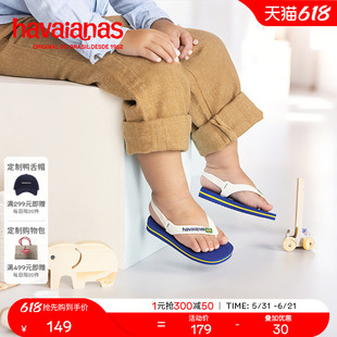 Havaianas哈唯纳2026年春夏brasil logo婴幼儿童凉鞋夏软底外穿