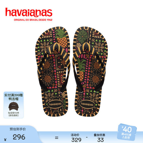 Havaianas哈维纳26夏新款TOP Feita印花平底人字拖海边外穿女拖鞋